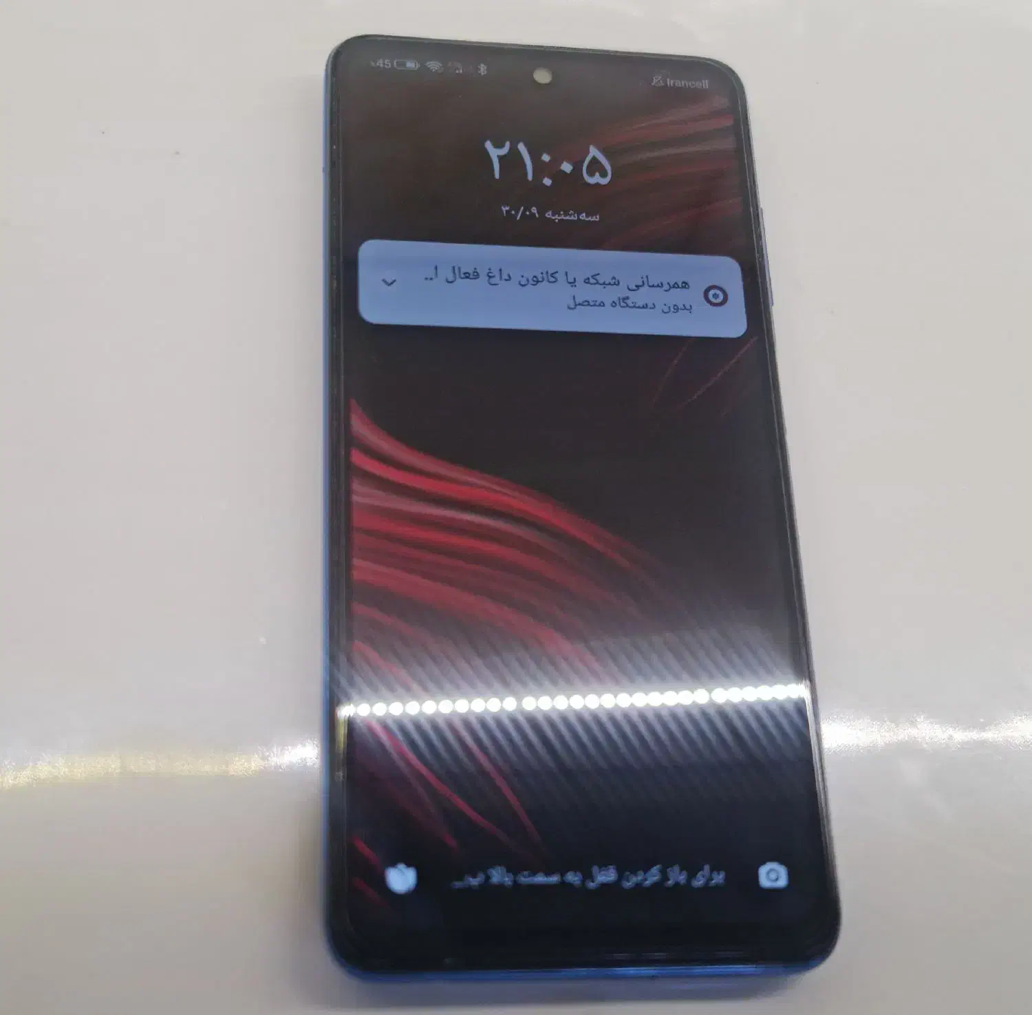 poco x3 nfc|موبایل|تبریز, |دیوار