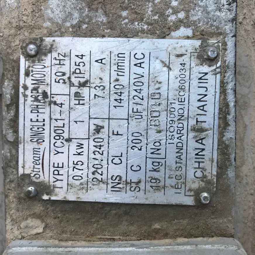 دینام قدیمی|ماشینآلات صنعتی|ایرانشهر, |دیوار