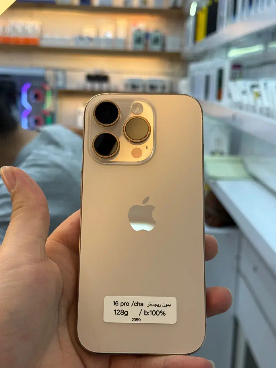 ایفون iphone 16pro|موبایل|همدان, |دیوار