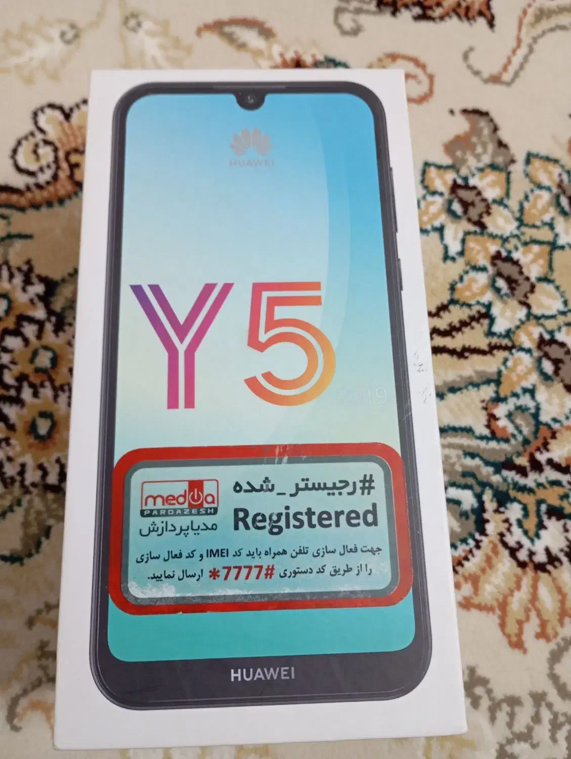 گوشی موبایل هوآوی Y5 2019 مدل AMN - LX9 دوسیم کارت|موبایل|رودسر, |دیوار