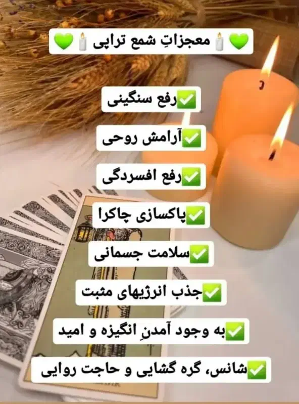 فال قهوه و تاروت موکل دار غیرحضوری وانلاین|خدمات پذیرایی، مراسم|رشت, منظریه|دیوار