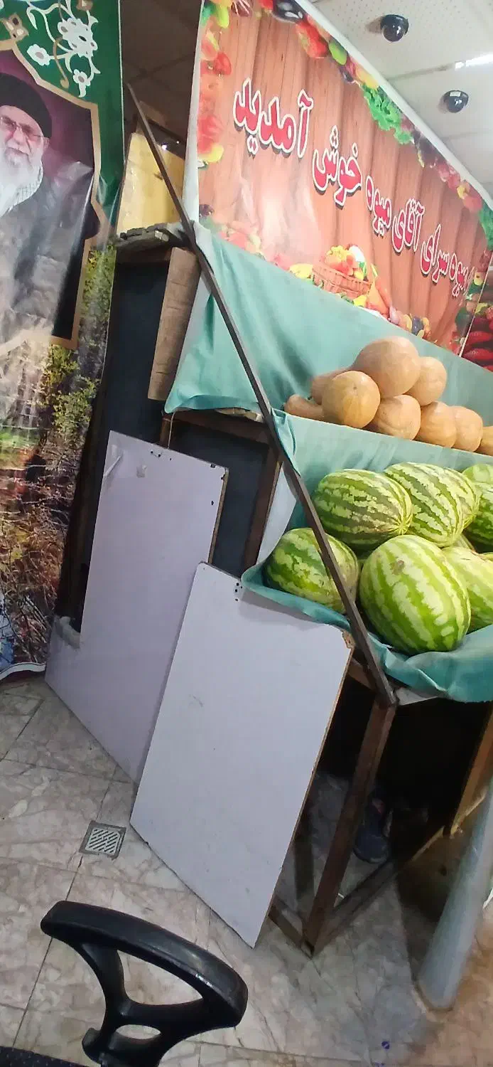 میز هندوانه و میز میوه جفت باهم20میلیون|فروشگاه و مغازه|مشهد, کوی المهدی|دیوار