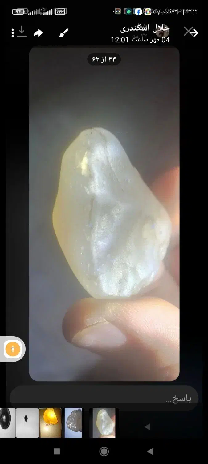 راف الماس|جواهرات|تهران, آزادشهر|دیوار