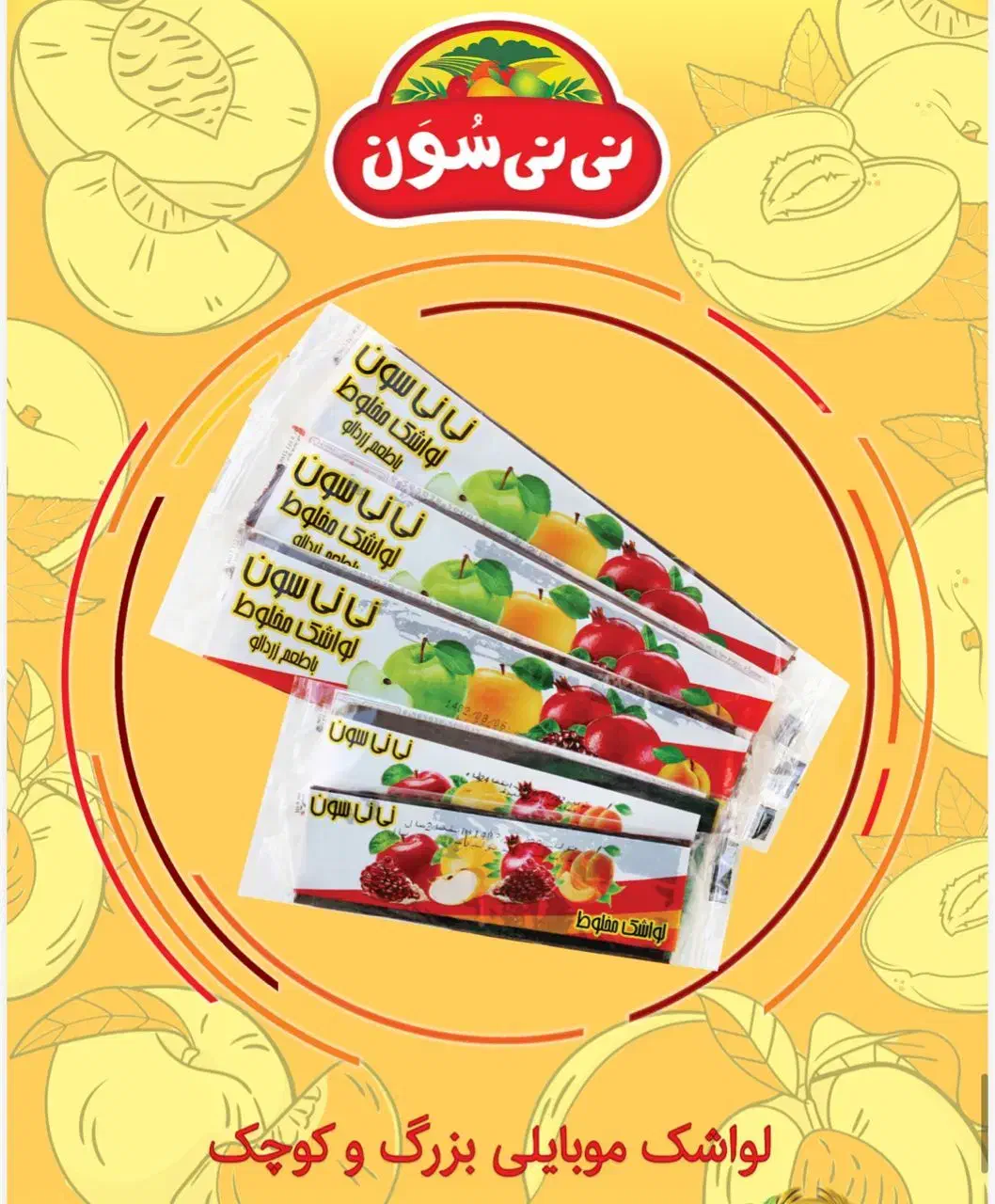 بازاریاب (ویزیتور ) مواد غذایی|استخدام بازاریابی و فروش|قم, کوه سفید|دیوار