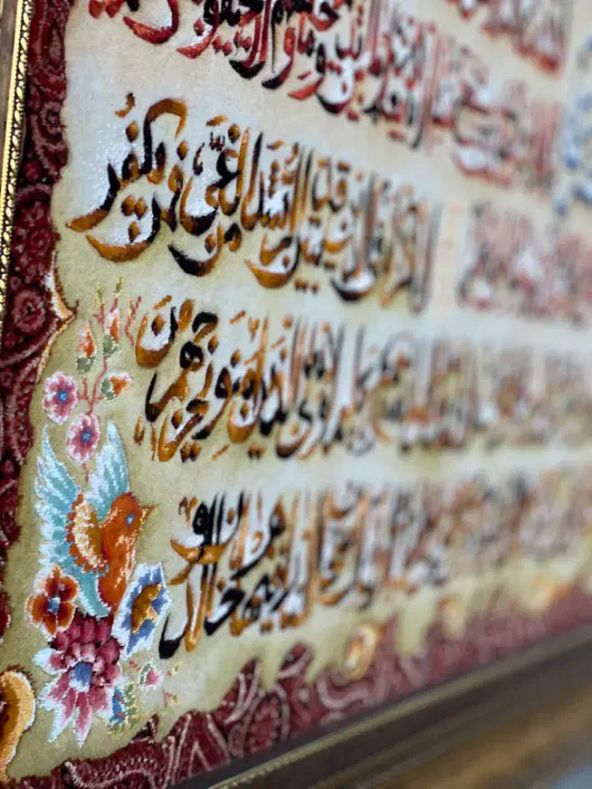 تابلوفرش دستبافت آیةالکرسی|تابلو فرش|شهریار, شهریار|دیوار