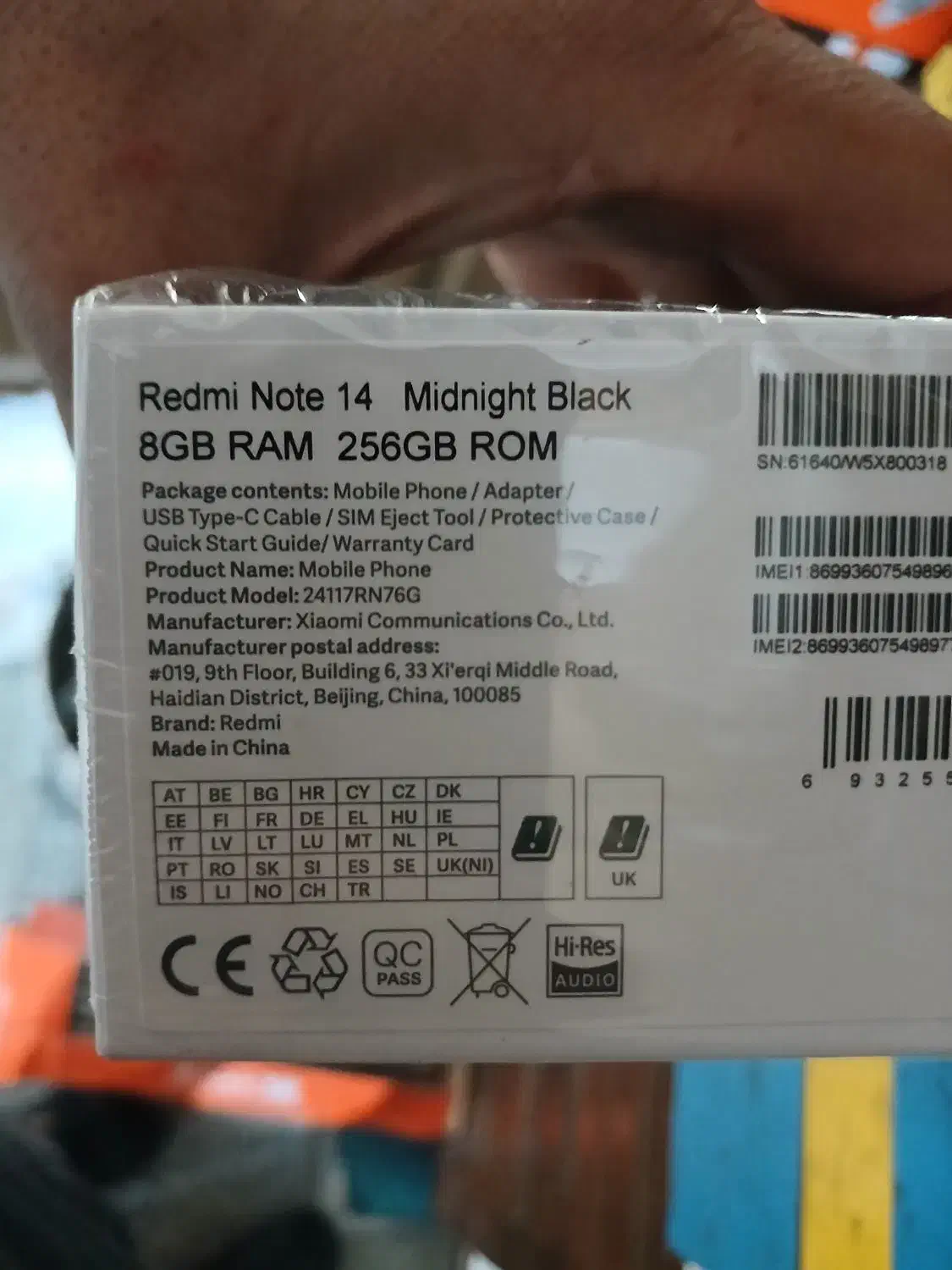 گوشی نوت 14|موبایل|اندیشه, اندیشه فاز ۱|دیوار