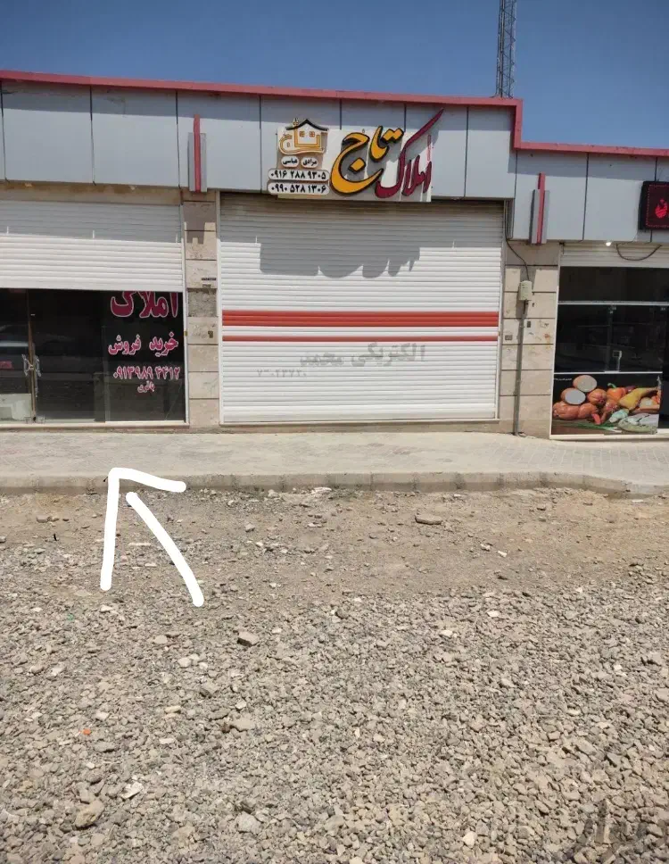 مغازه تجاری c3|اجارهٔ مغازه و غرفه|فولادشهر, C3|دیوار