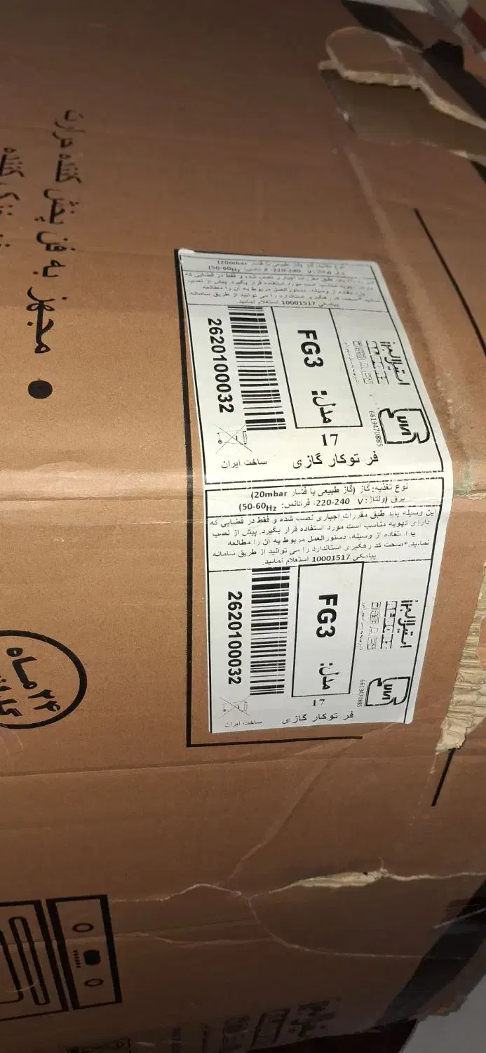 فروش فر تو کار گازی استیل البرز|اجاق گاز و لوازم برقی پخت‌وپز|اردبیل, |دیوار