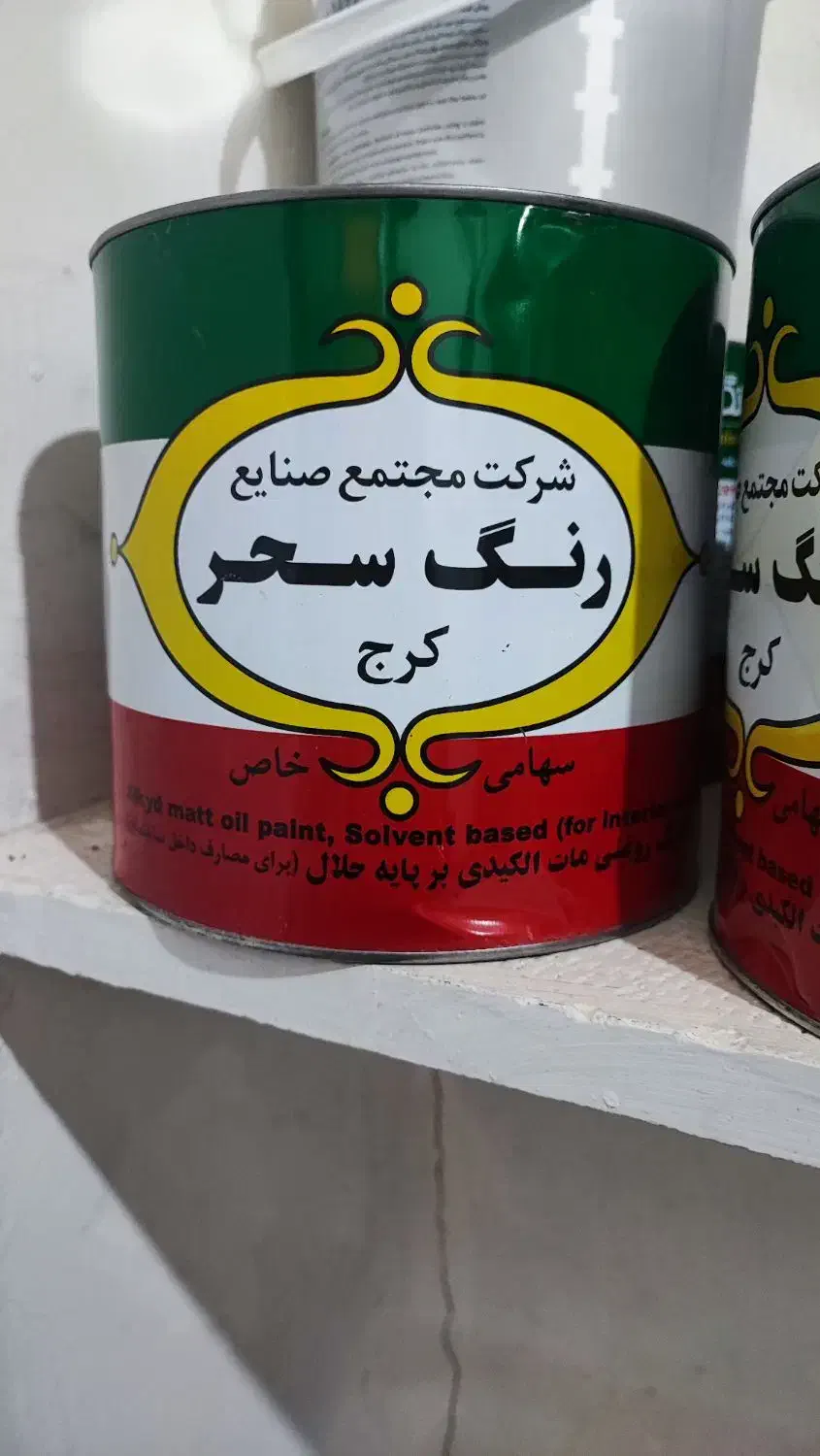 فروش رنگ روغنی سفید مات سحر و بطانه پارس مهر هراج|مصالح و تجهیزات ساختمان|ایلام, |دیوار