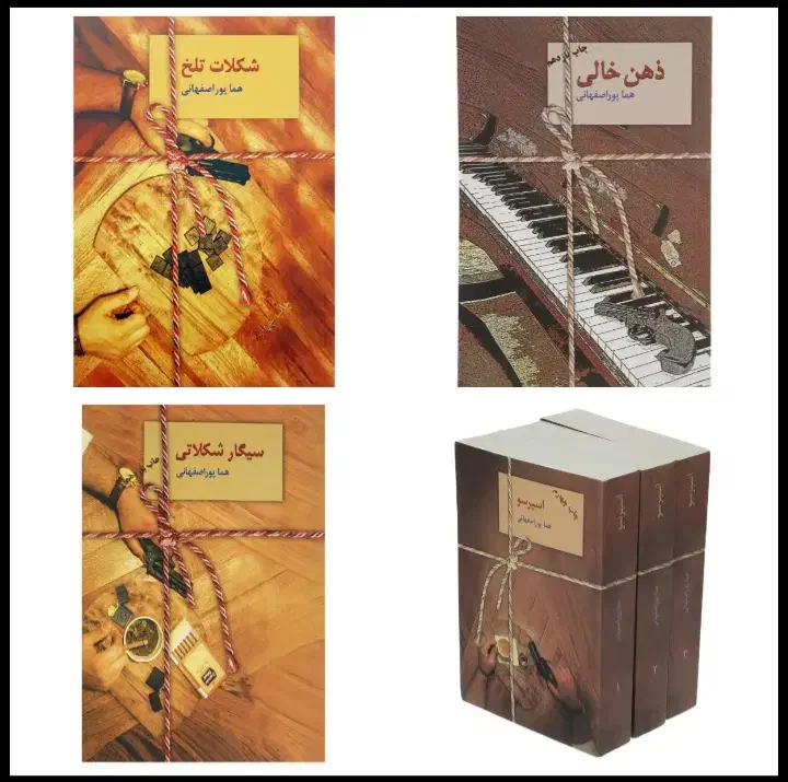 کتاب های رمان ایرانی و خارجی دست دوم در حد نو|کتاب و مجله ادبی|اهواز, زیتون کارگری|دیوار