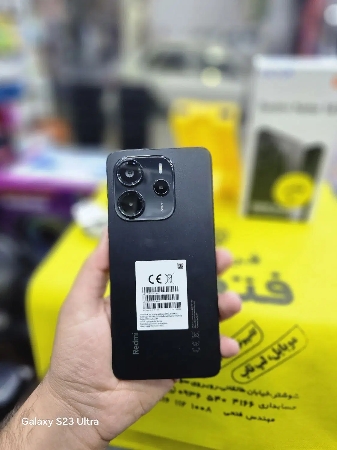 REDMI NOTE14 256/8|موبایل|شوشتر, |دیوار