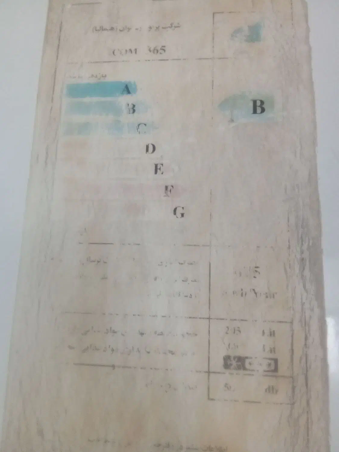 یخچال آماده به کار هیمالیا دو درب|یخچال و فریزر|تایباد, |دیوار