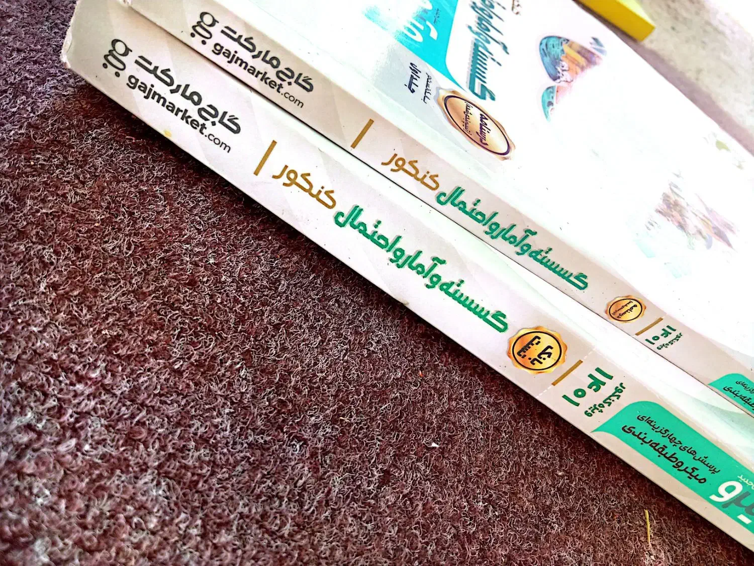 کتاب های کنکوری و تک پایه رشته ریاضی|کتاب و مجله آموزشی|مرودشت, مجد آباد|دیوار