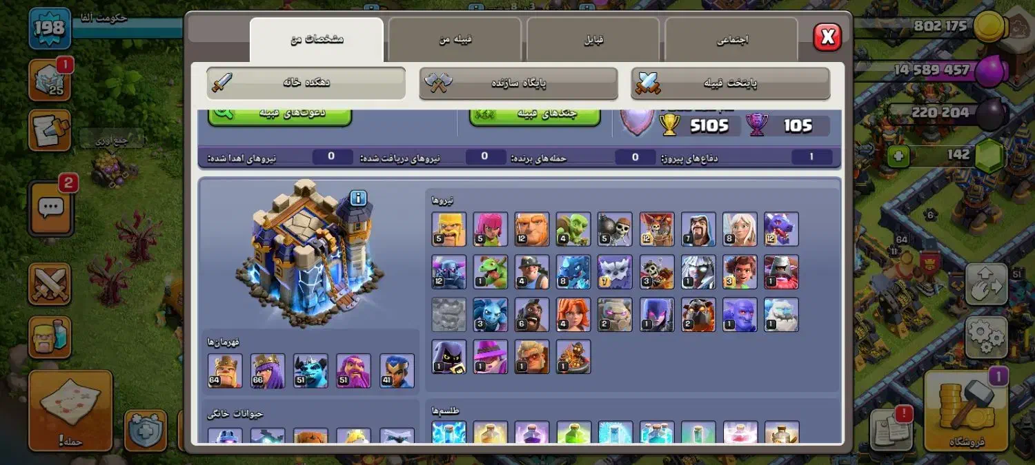 تان18|کنسول، بازی ویدئویی و آنلاین|گلبهار, شهر جدید گلبهار|دیوار