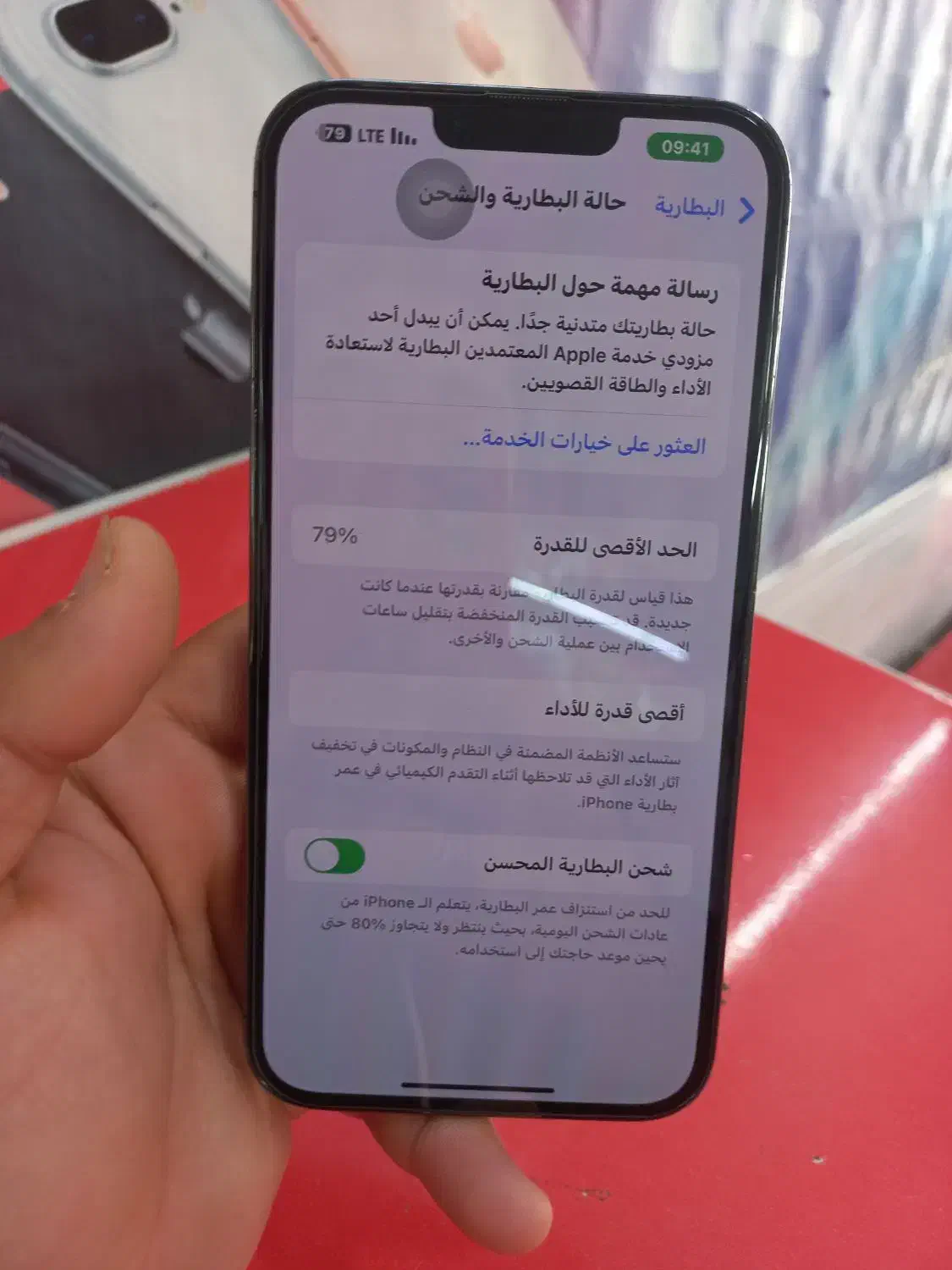 iphone 13 pro max|موبایل|آبادان, |دیوار