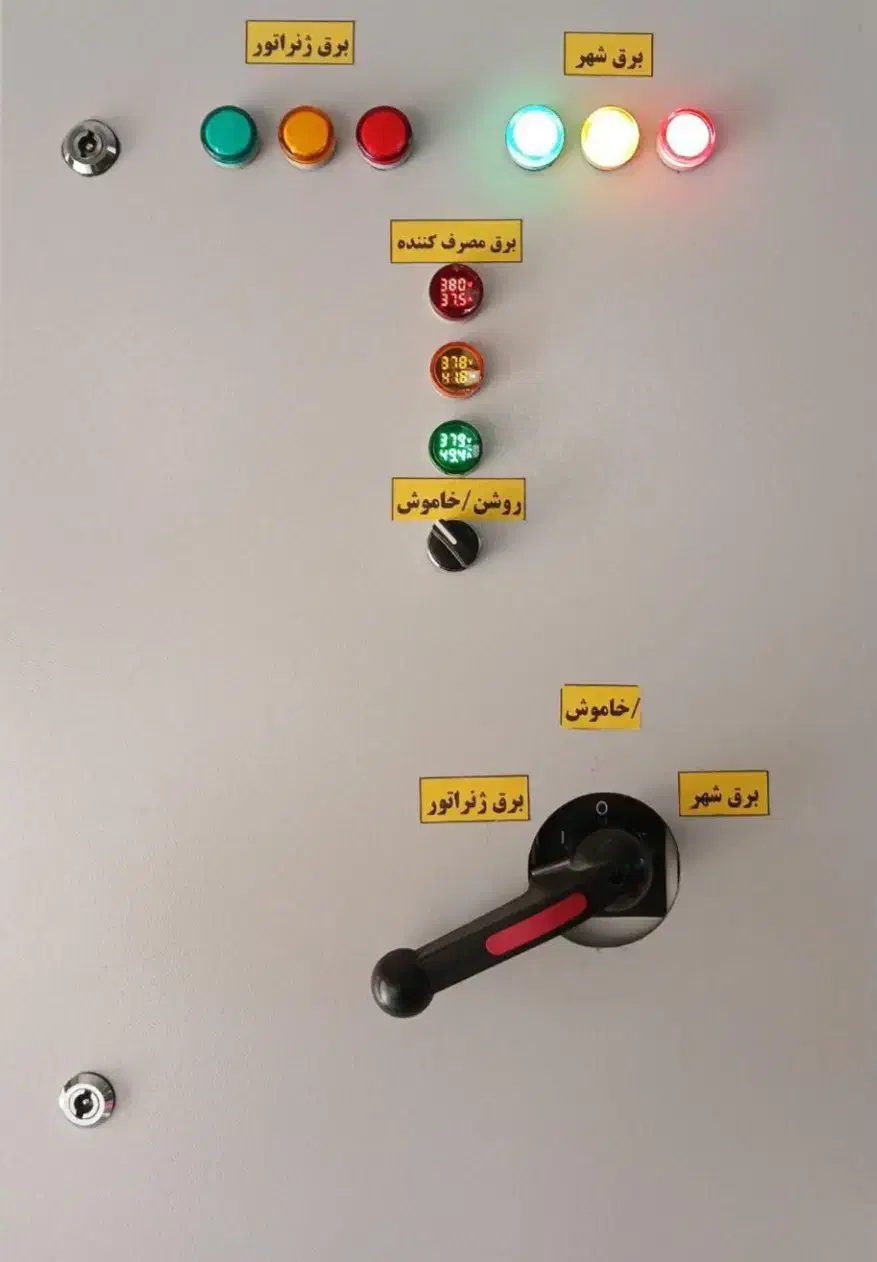 برق کار/برقکار/برق کاری/صنعت و تابلو|خدمات پیشه و مهارت|سیرجان, |دیوار