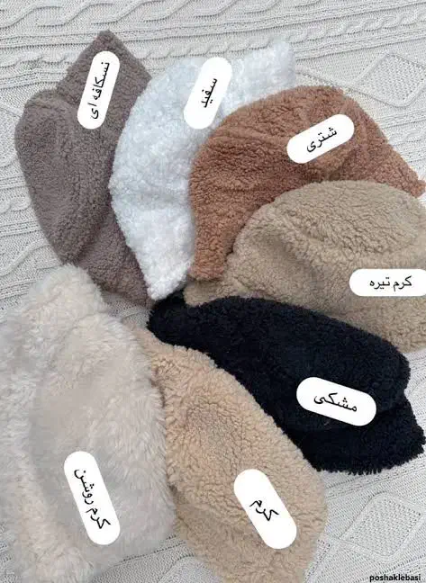 کلاه های زمستانی پارچه ای و بافت هر مدل|لباس|میاندوآب, |دیوار