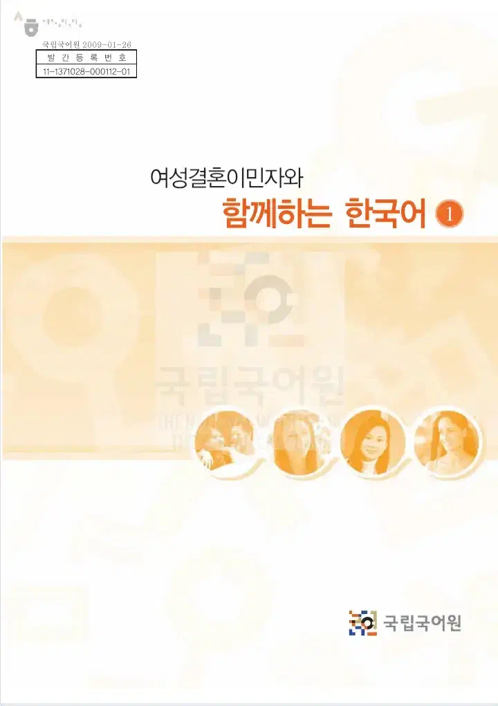 آموزش زبان کره ای|خدمات آموزشی|اصفهان, شاه پسند|دیوار