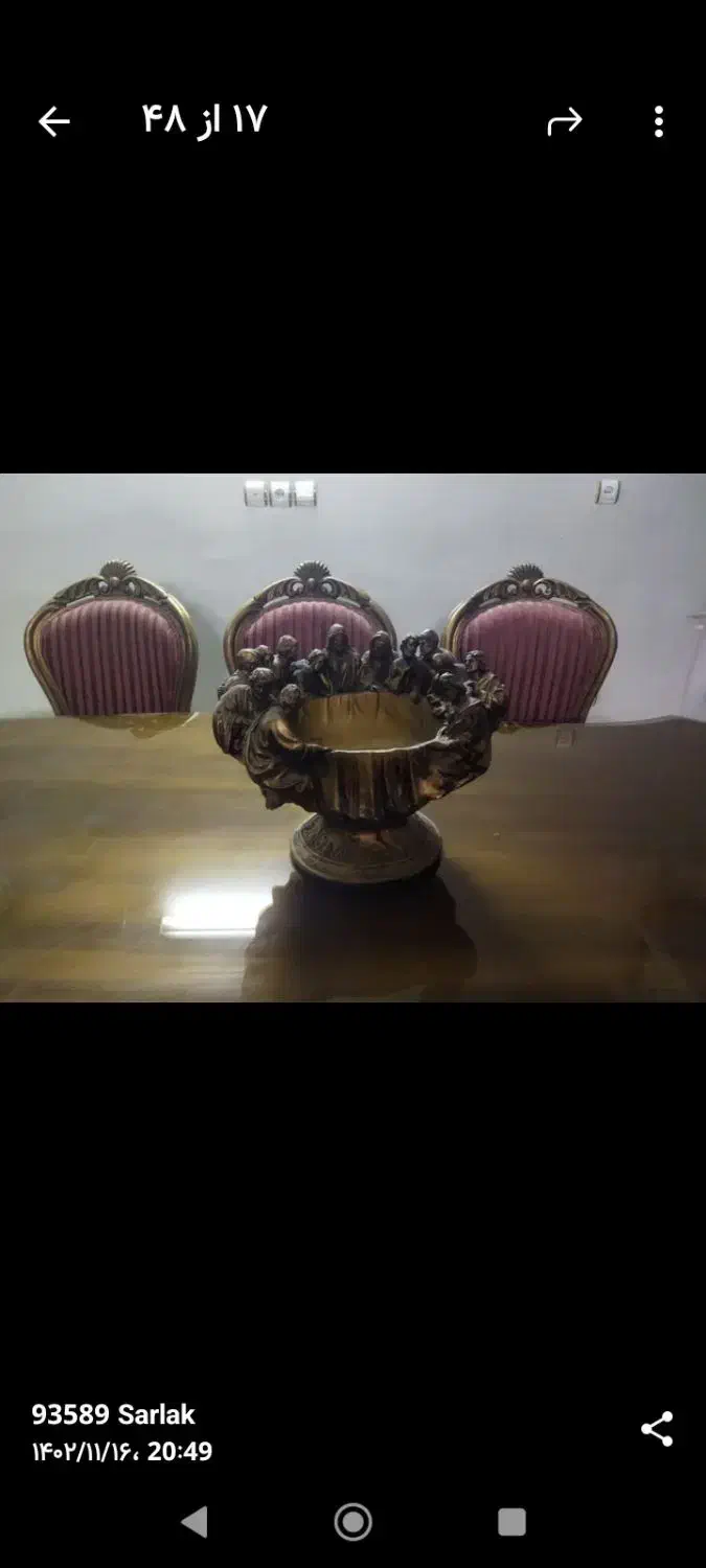 میز ناهارخوری 8نفره|میز و صندلی غذاخوری|ابریشم, |دیوار