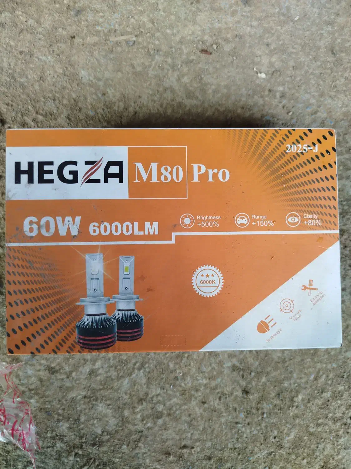 فدرال بوق پلیسی|ریسه و چراغ تزئینی|سنندج, |دیوار