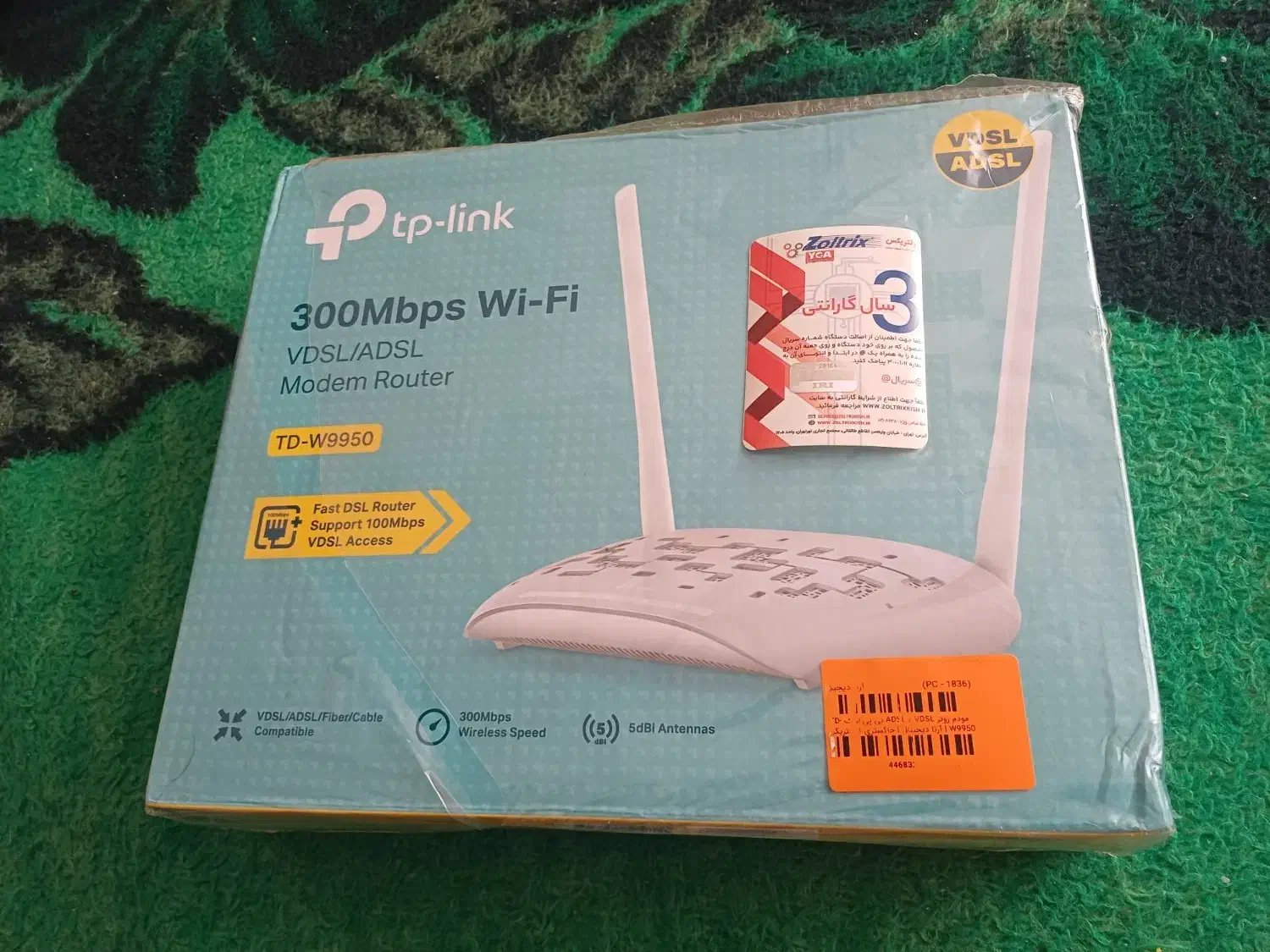 مودم 300 مگابایت Tp-link|مودم و تجهیزات شبکه|کرمان, |دیوار