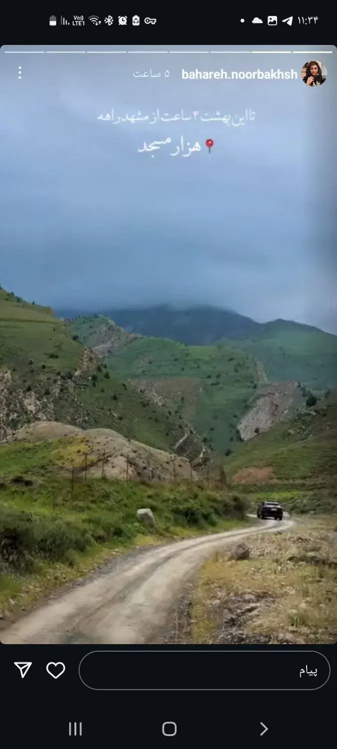 آب بهدان|فروش زمین و ملک کلنگی|بیرجند, |دیوار