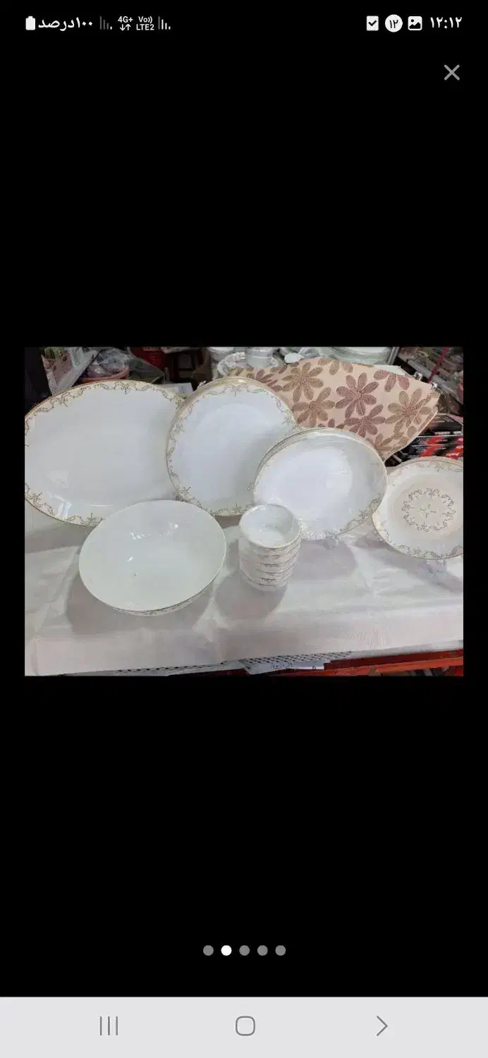 ارکوپال۲۶پارچه|ظروف سرو و پذیرایی|زنجان, |دیوار