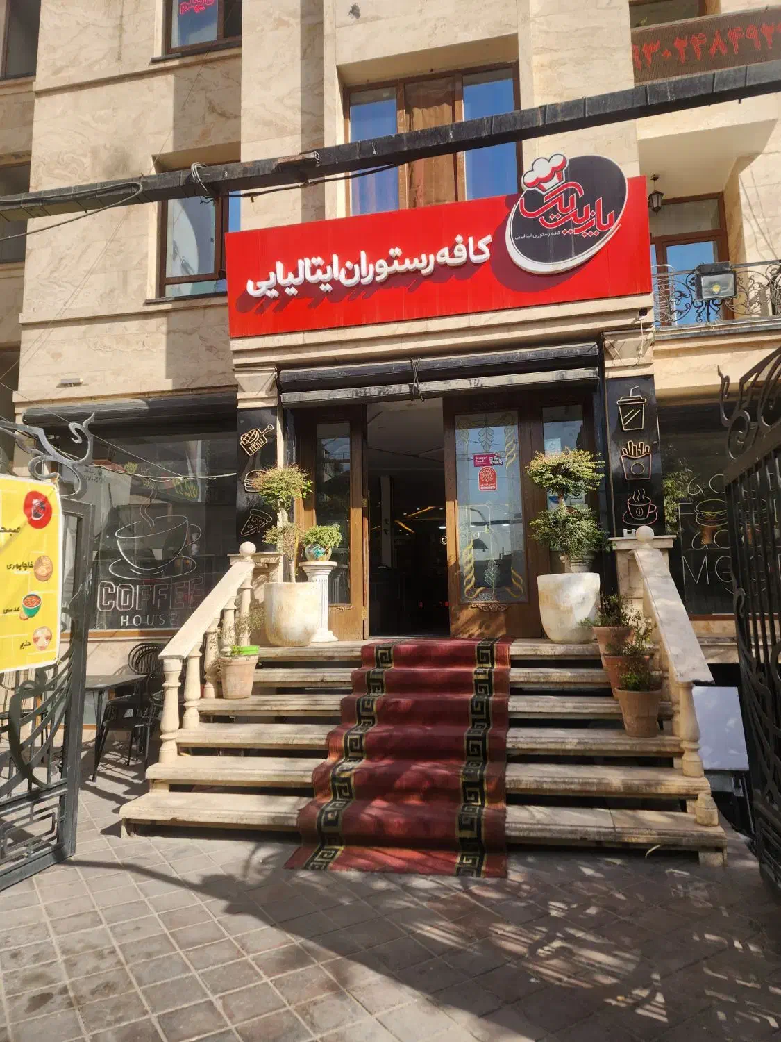 سالن کار ،ویتر|استخدام خدمات فروشگاه و رستوران|تهران, بهجت‌آباد|دیوار