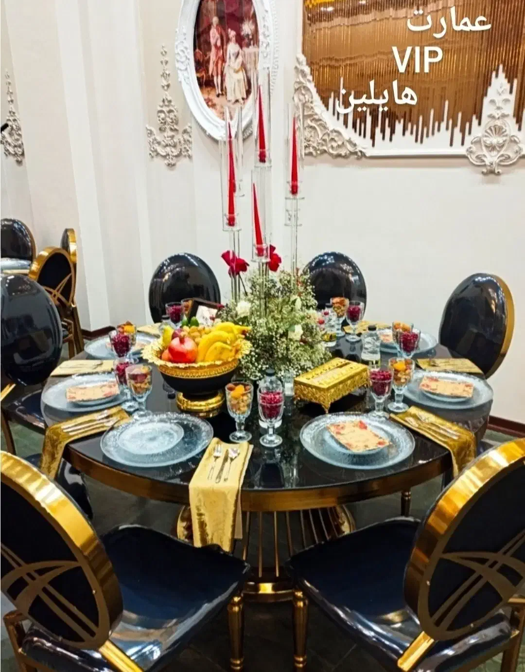 تالار.سالن عقد.تولد.شب چله.عمارت vip هایلین|خدمات پذیرایی، مراسم|مشهد, اقبال|دیوار