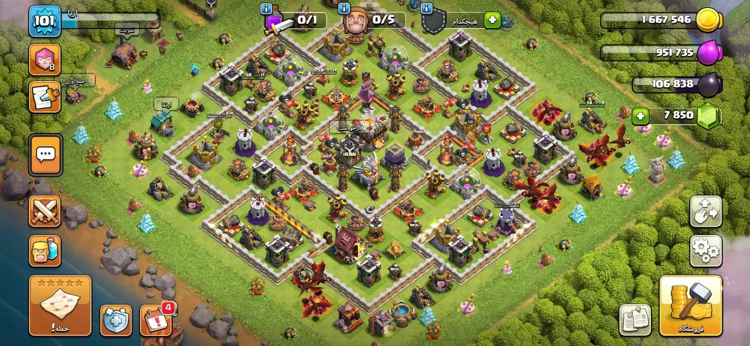 کلش|کنسول، بازی ویدئویی و آنلاین|قره چای, |دیوار