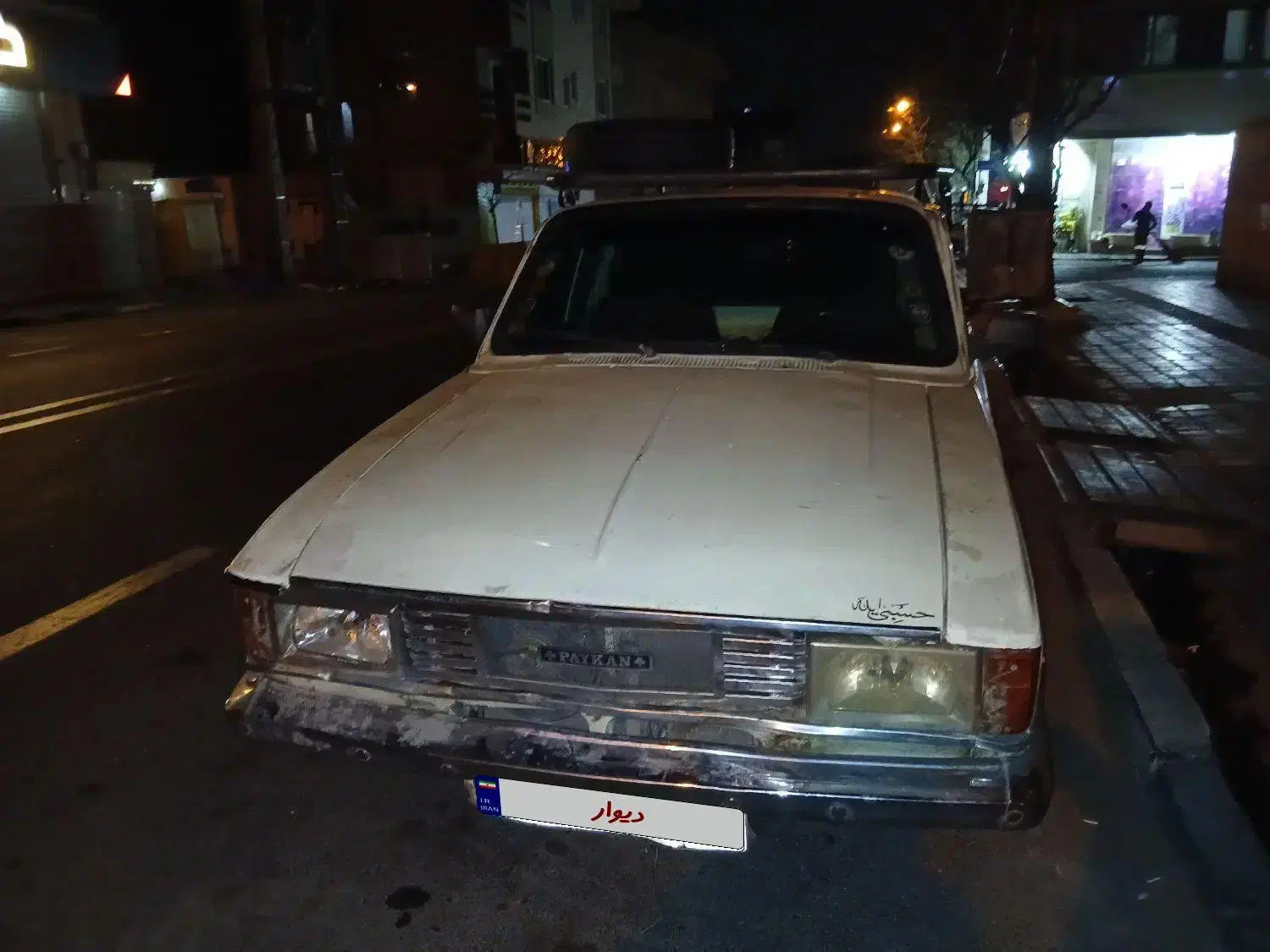 پیکان وانت مدل ۸۸|خودرو سواری و وانت|تهران, آزادشهر|دیوار