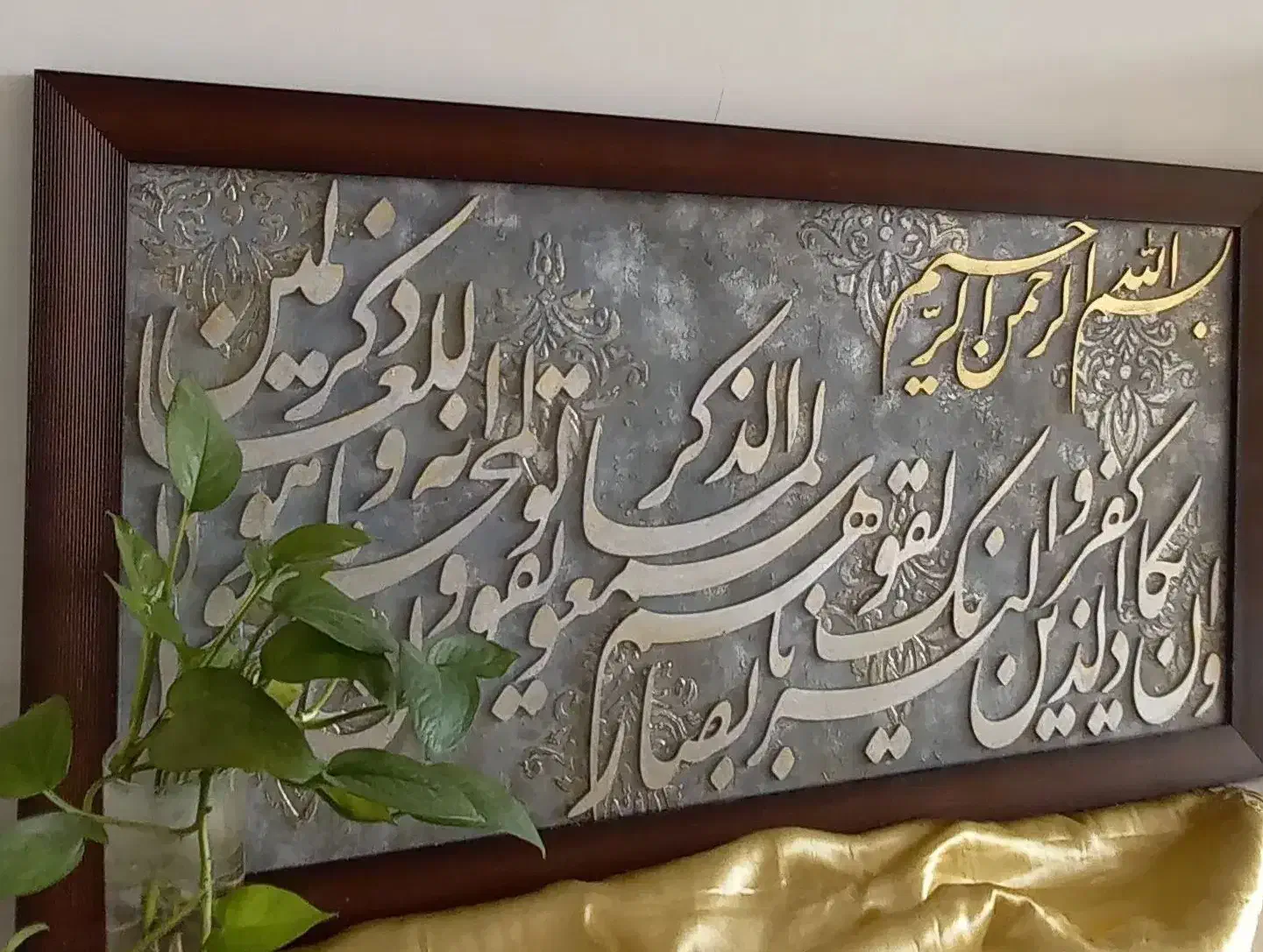 تابلو دکوراتیو|تابلو، نقاشی، عکس|کاشان, زیارتی|دیوار