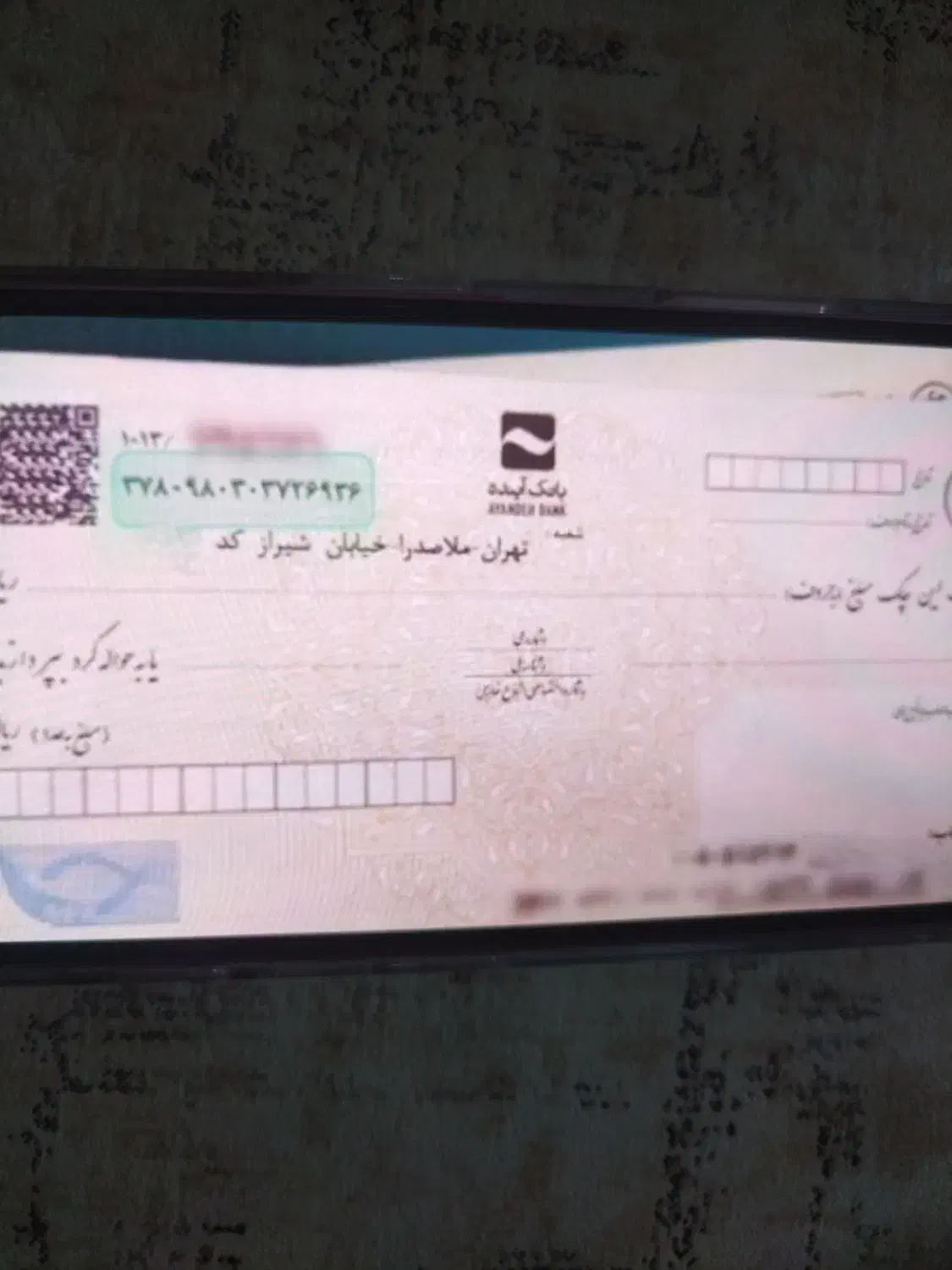 مشاوره رایگان چک صیادی|خدمات مالی، حسابداری، بیمه|شهریار, شهریار|دیوار