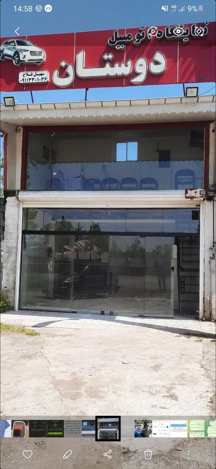 اجاره ملک تجاری ۹۰ متری   بر اصلی شفت به رشت|اجارهٔ دفتر صنعتی، کشاورزی، تجاری|شفت, |دیوار