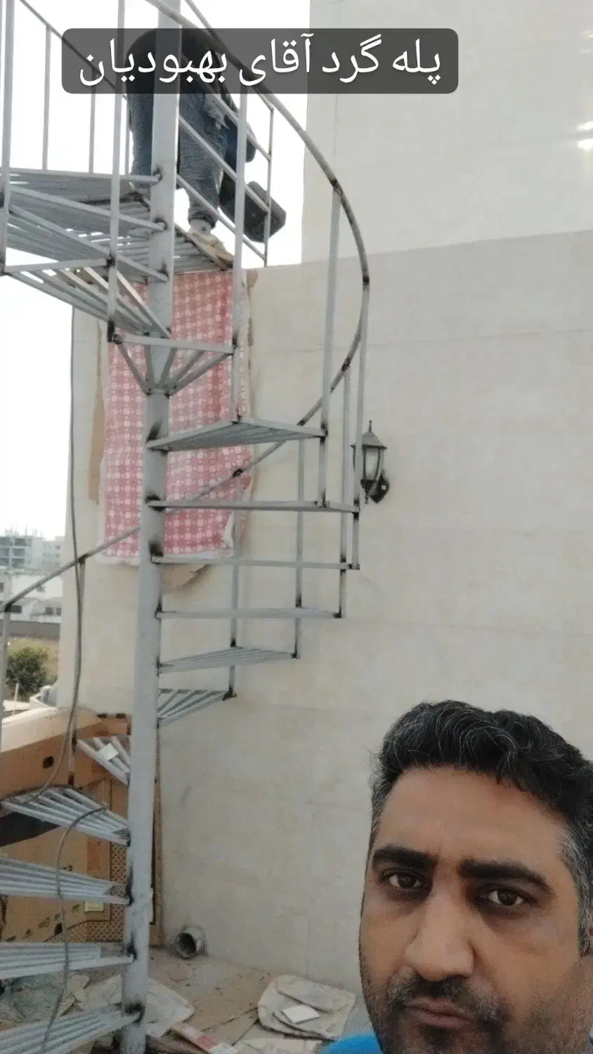 جوشکار|خدمات پیشه و مهارت|گنبد کاووس, |دیوار