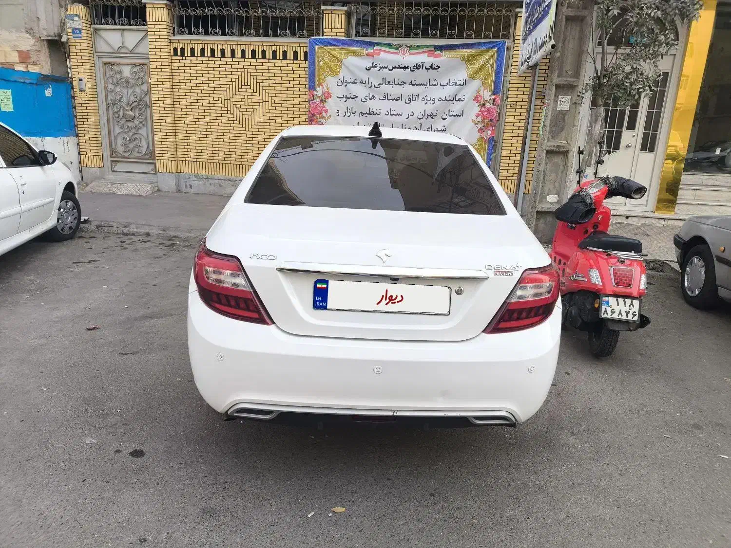 دنا پلاس دنده 401|خودرو سواری و وانت|ری, فیروزآبادی|دیوار