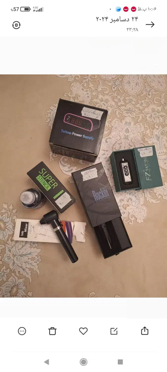 لوازم تتو و آرایش دائم|آرایشی، بهداشتی، درمانی|اردبیل, |دیوار