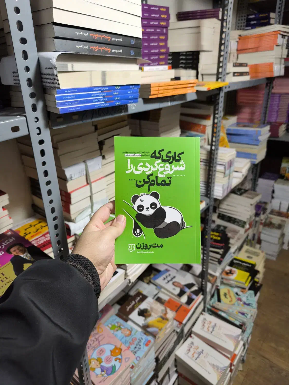 هر کتابی برداری ۹۹|کتاب و مجله آموزشی|تهران, بلوار کشاورز|دیوار