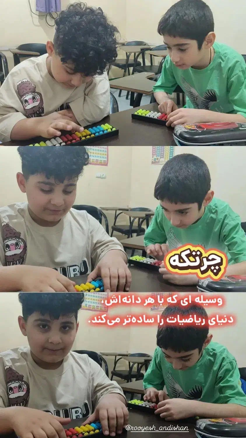 کلاس های زبان،چرتکه و شطرنج در موسسه رویش اندیشان|خدمات آموزشی|اهواز, شریعتی جنوبی|دیوار