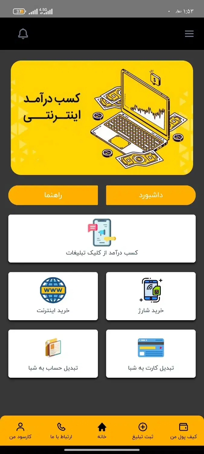 کارسود|کارت هدیه و تخفیف|کرمانشاه, |دیوار
