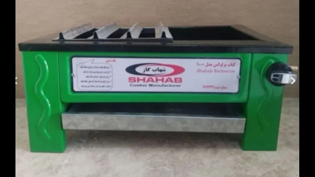 کباب پزگازی|اجاق گاز و لوازم برقی پختوپز|کرمانشاه, |دیوار