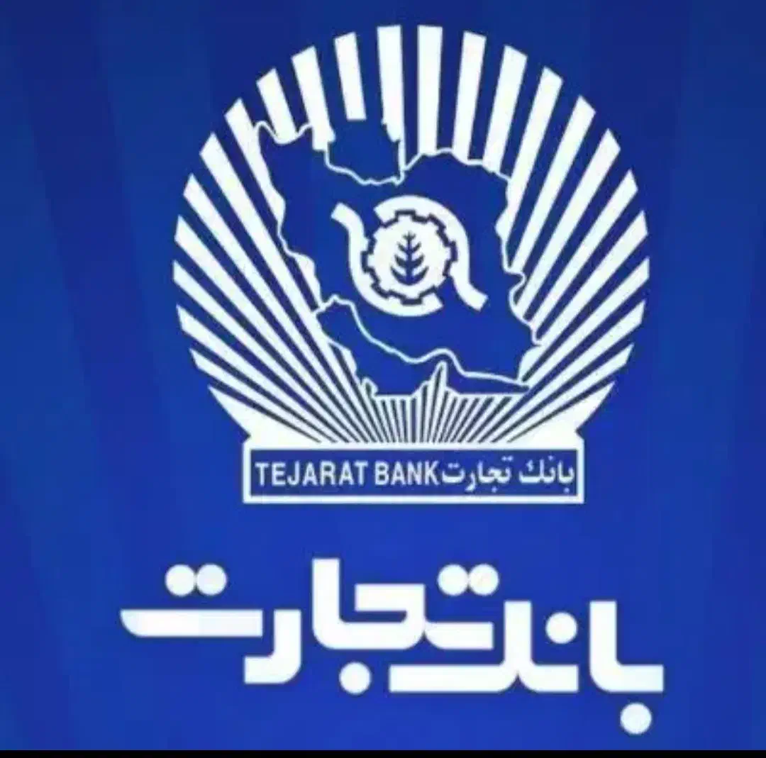 وام سریع وبدون هیچ معطلی|خدمات مالی، حسابداری، بیمه|پرند, فاز ۱|دیوار