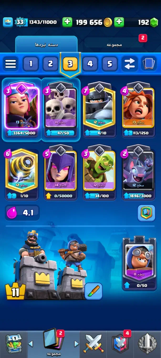 اکانت کلش رویال|کنسول، بازی ویدئویی و آنلاین|کرج, شهرک آسمان|دیوار