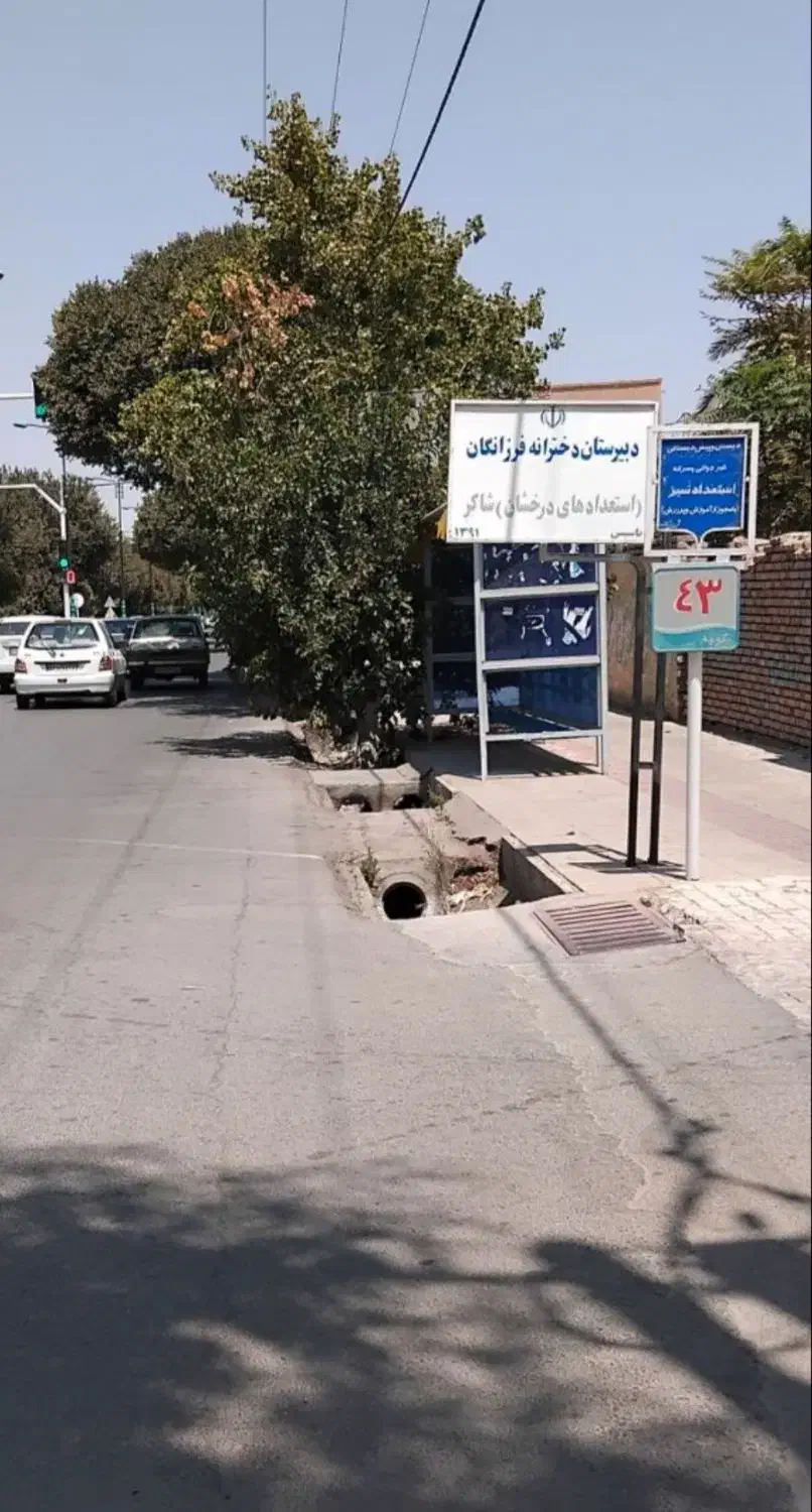 به سرویس مدرسه نیاز دارم|خدمات حمل و نقل|اردکان, |دیوار