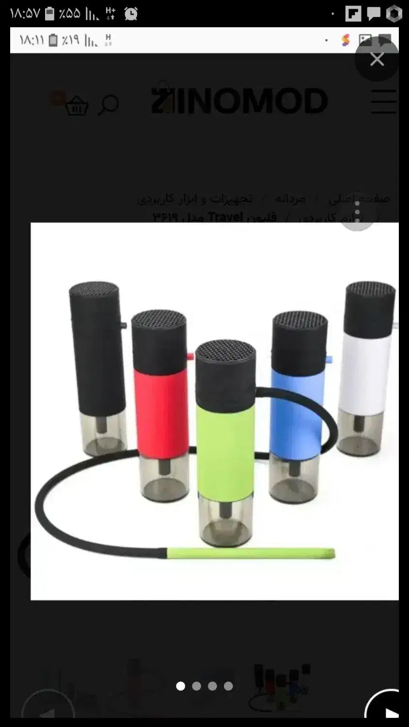 قلیون|کلکسیون و سرگرمی|آبادان, |دیوار