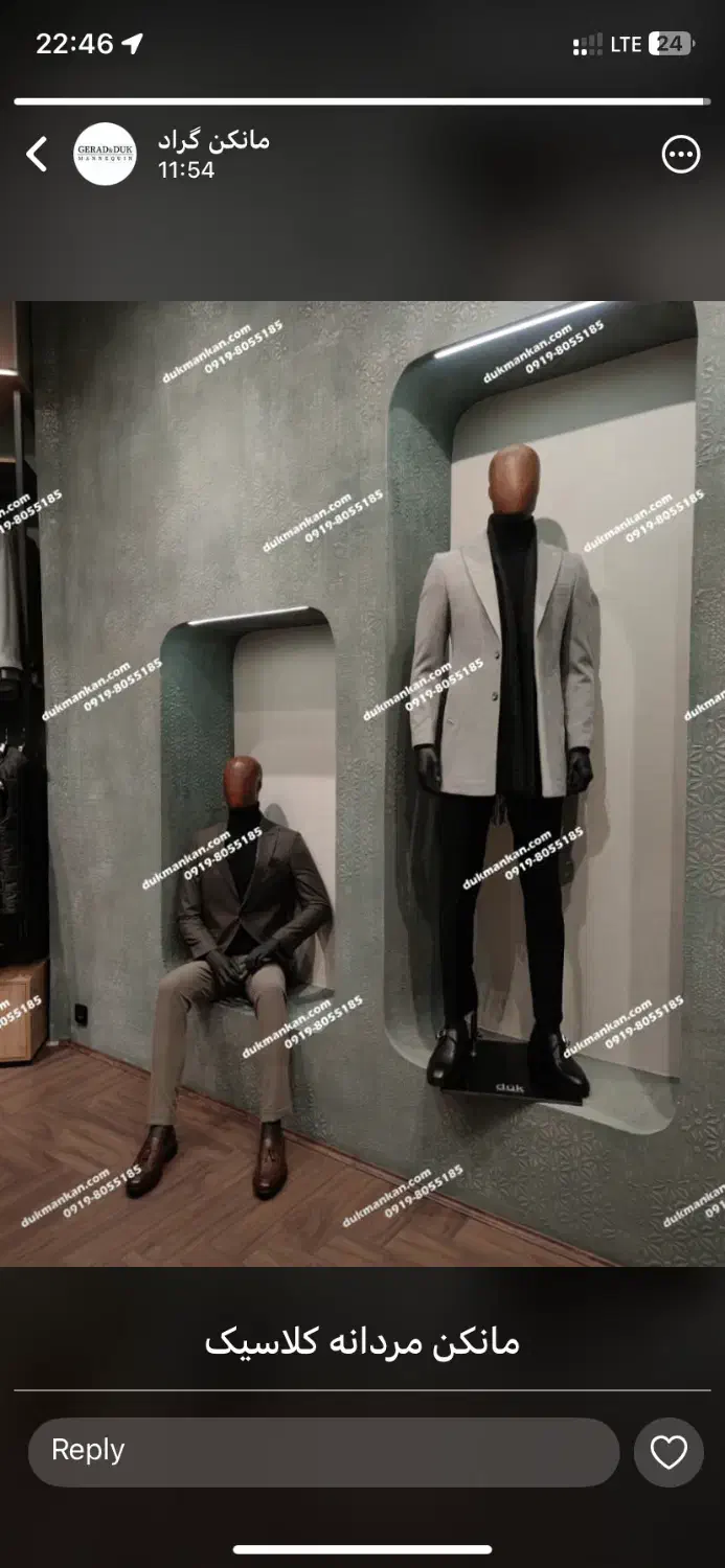 فروشنده آقا|استخدام بازاریابی و فروش|لاهیجان, گلستان|دیوار