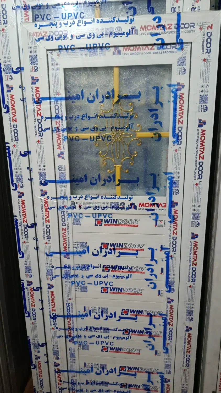 درب حمام سرویس|عمدهفروشی|بوشهر, |دیوار