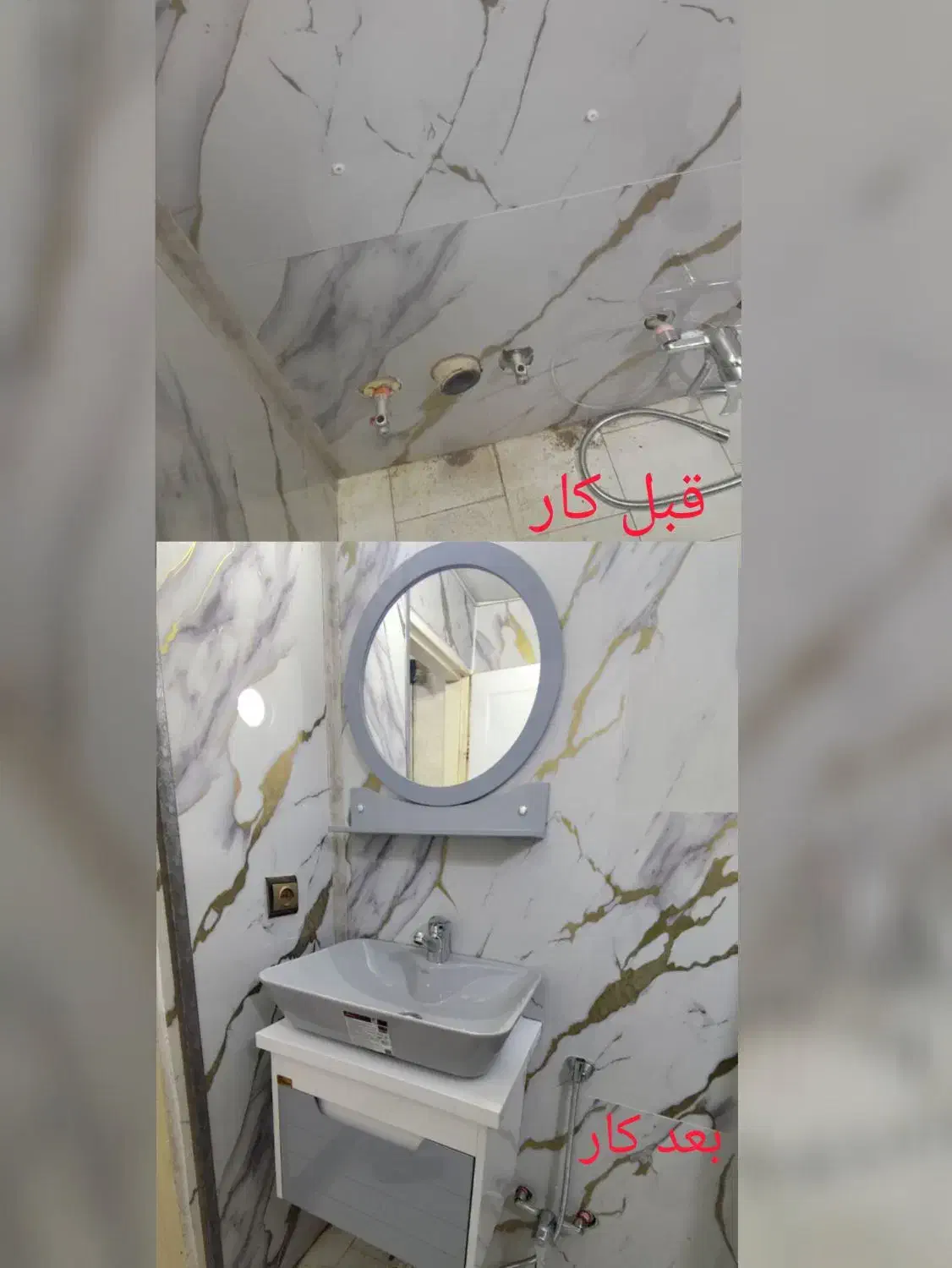 لولهکشیآب(نصبتعمیرآبگرمکن،روشویی،شیرآلات)کل رشت|خدمات پیشه و مهارت|رشت, منظریه|دیوار