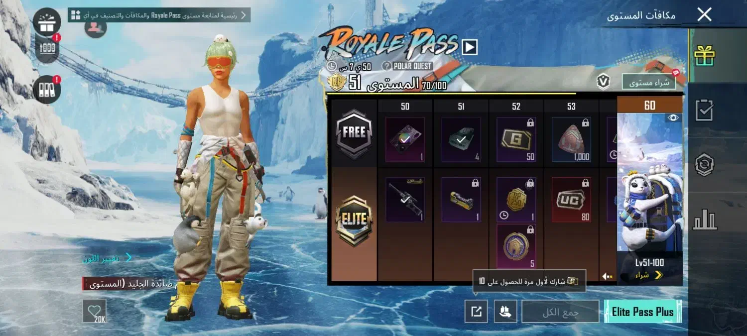 اکانت پابجی|کنسول، بازی ویدئویی و آنلاین|اهواز, پردیس دو|دیوار