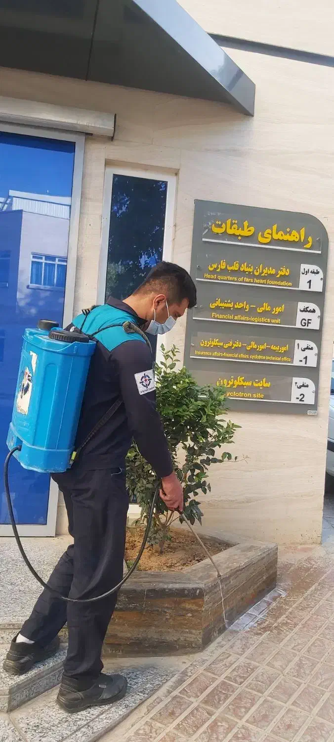 نیروی جوان سمپاشی|استخدام سرایداری و نظافت|بوشهر, |دیوار